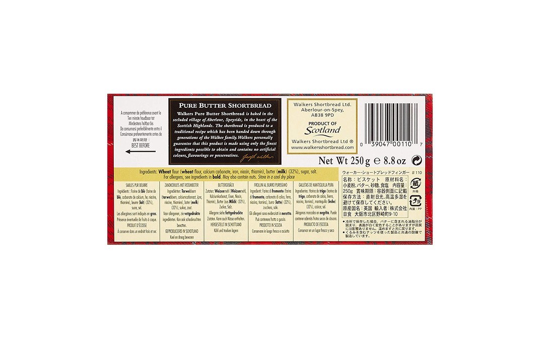 Walker's Pure Butter Shortbread   Box  250 grams